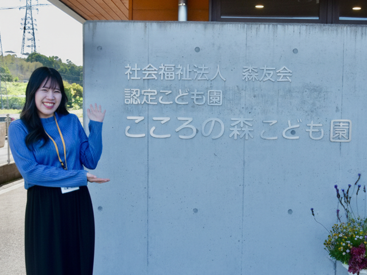 イメージ：先輩