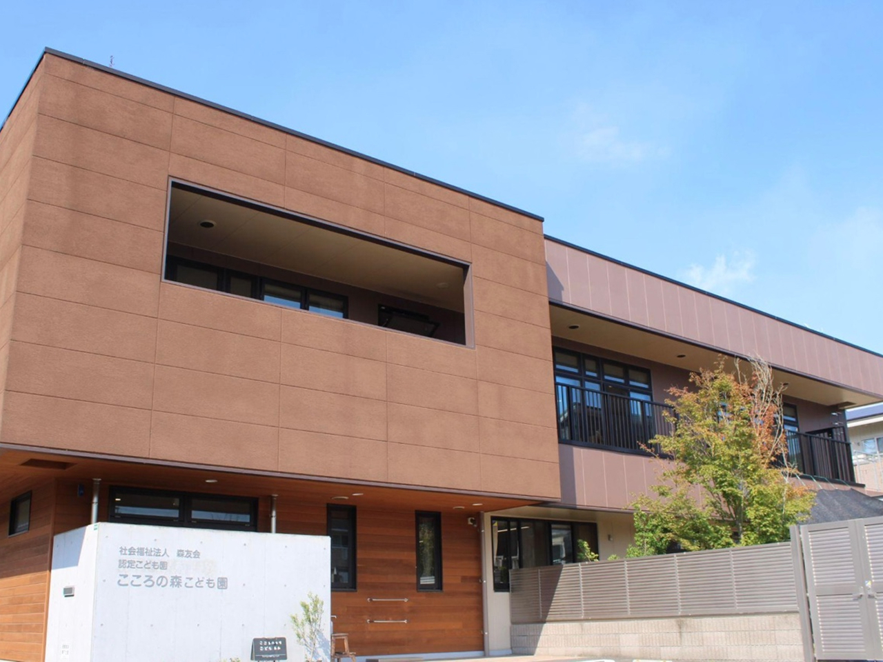 イメージ：先輩