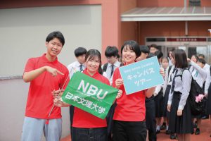 NBU日本文理大学_オープンキャンパス